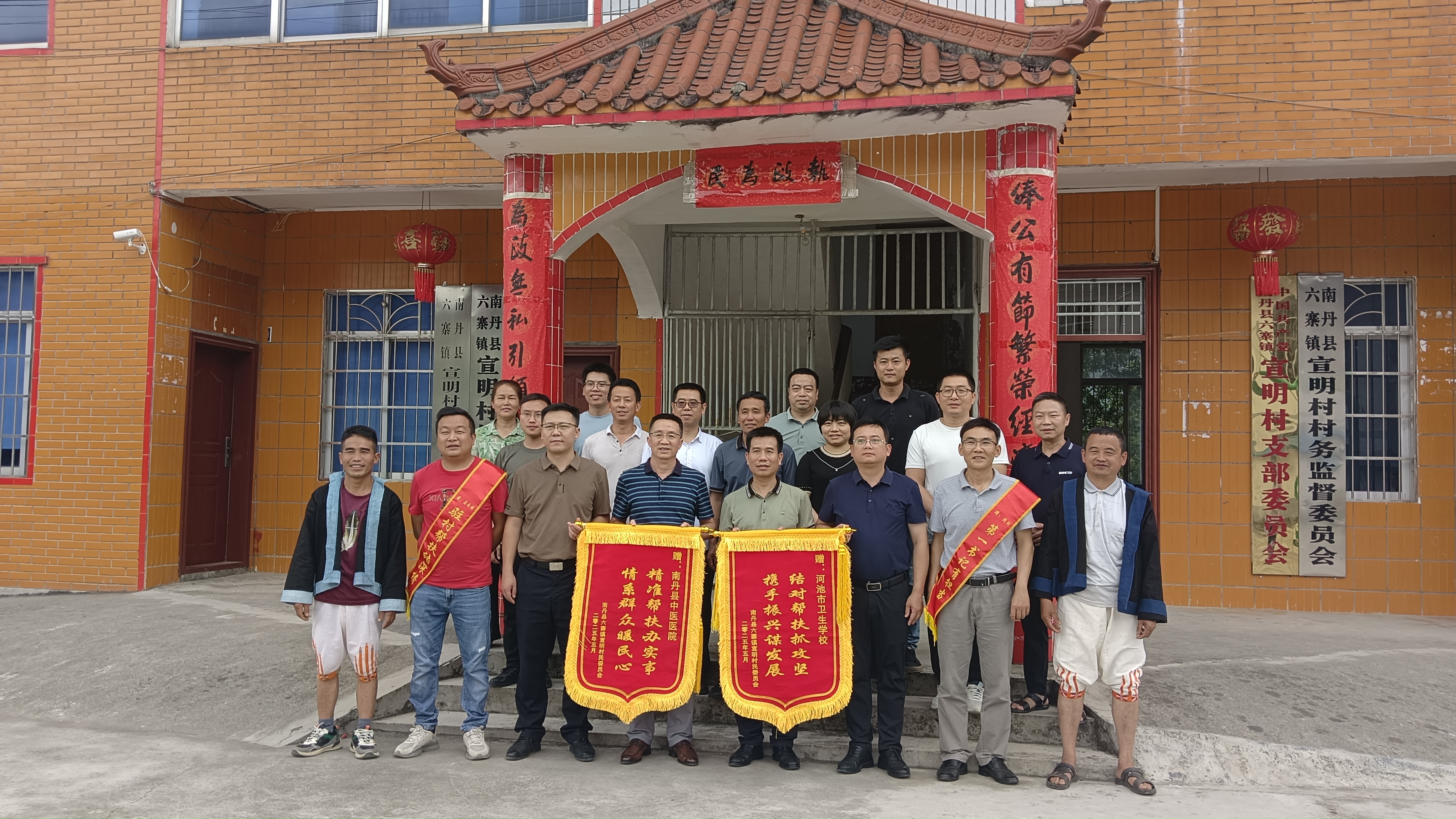 十年帮扶结硕果 接续奋斗谱新篇