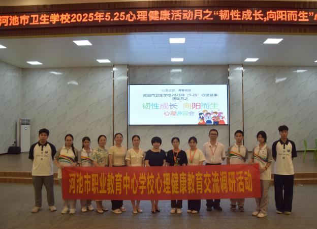 “思政同行，互助共进” 